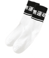 Japanese Socks </br> Asian Style