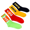Japanese Socks </br> Streetwear