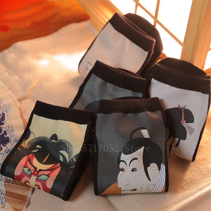 Japanese Socks </br> Vintage design