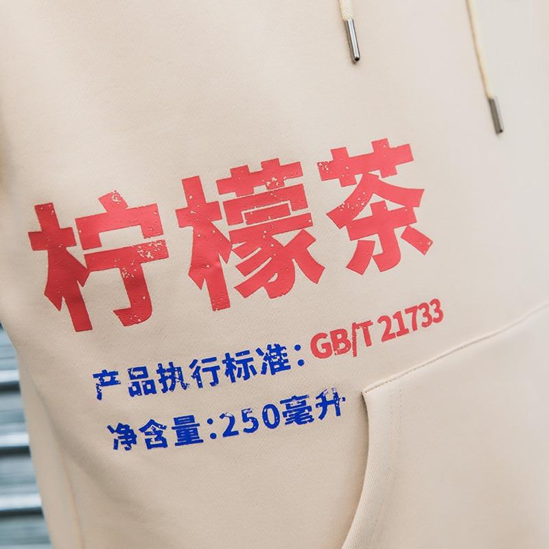 Lemon tea best sale chinese hoodie