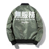 Japanese Traditional Calligraphy </br> Windbreaker