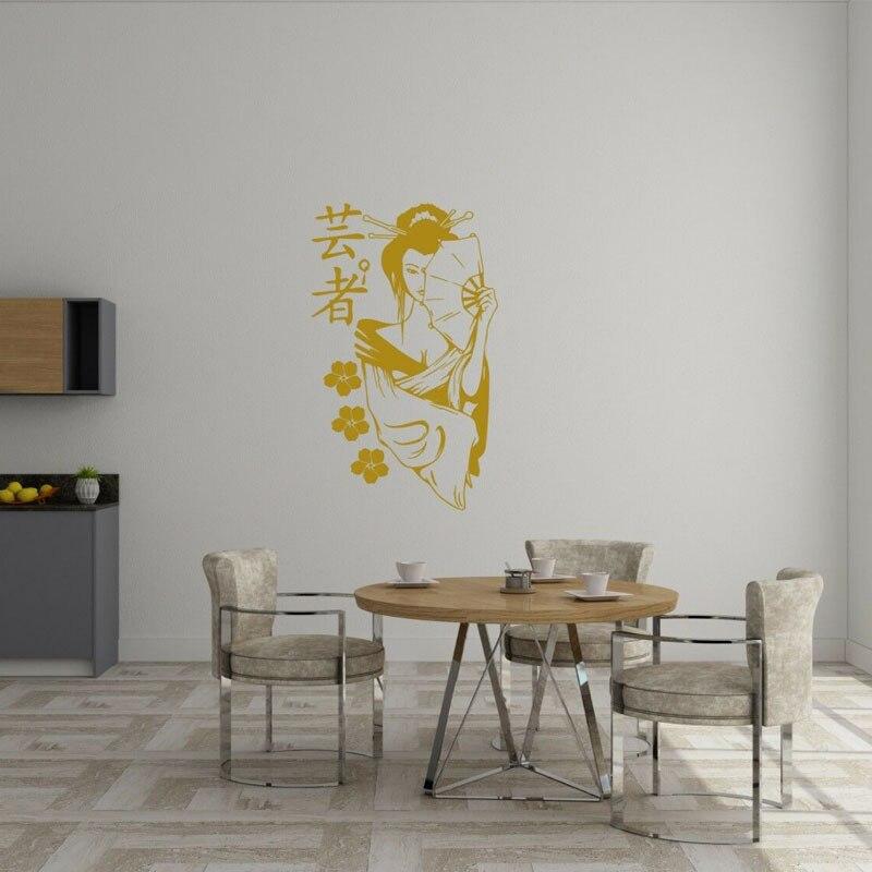 Japanese Wall Decals - Geisha Girl