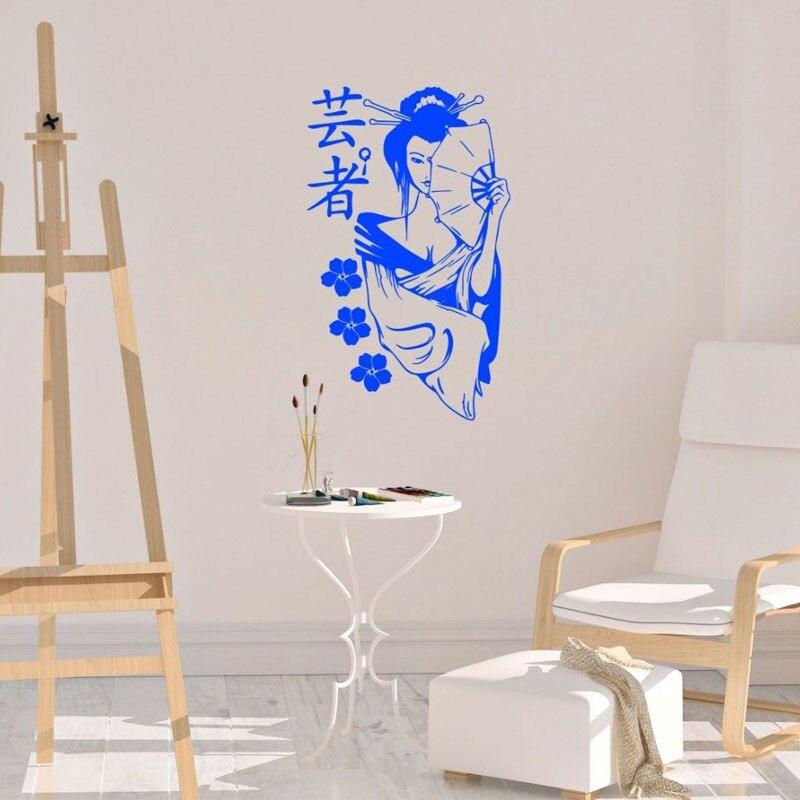 Japanese Wall Decals - Geisha Girl