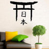 Japanese Wall Decals - Temple