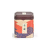 Square Tea Box </br> Japanese Tea Box
