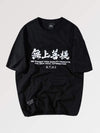 T-Shirt Motif Japonais 'Kitagoya'